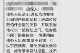 罗源贷款清欠服务